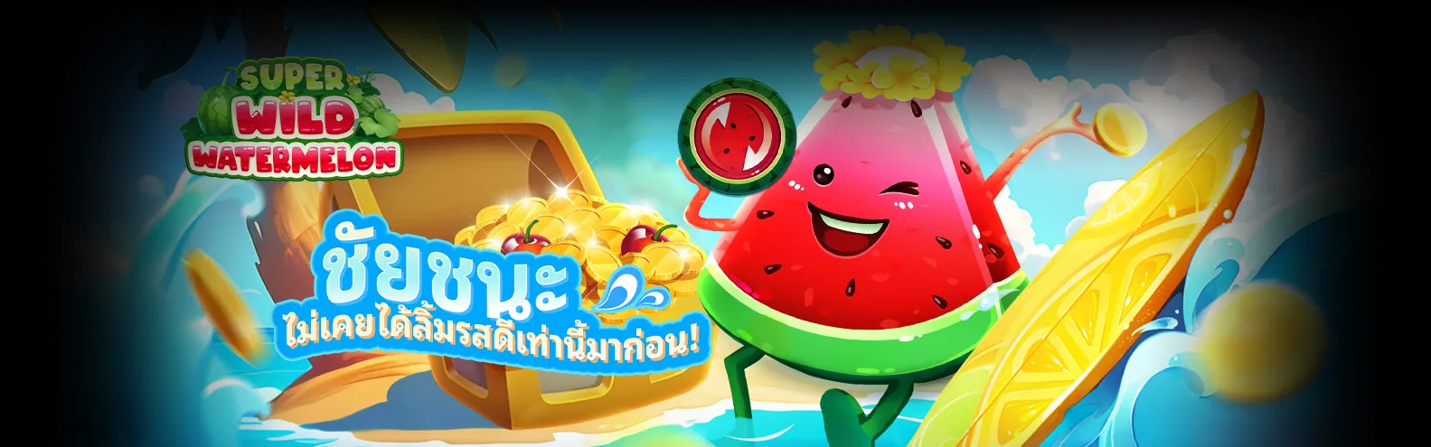 ฝาก ถอน slotxo auto