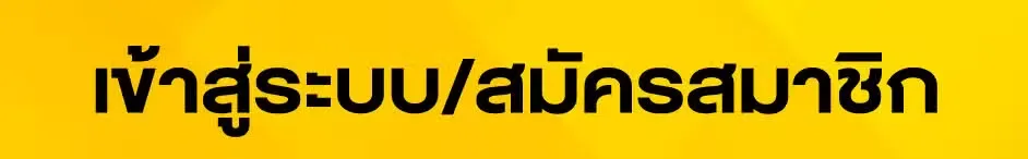 slotxo ทางเข้า