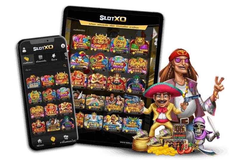 slotxo ฝากถอนไม่มีขั้นต่ํา